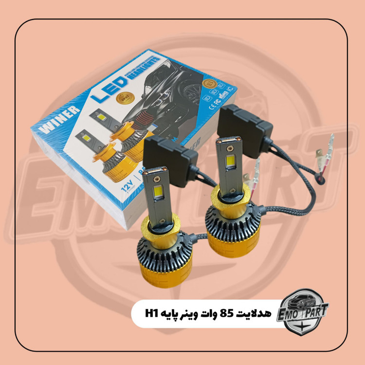 هدلایت خودرو WINER