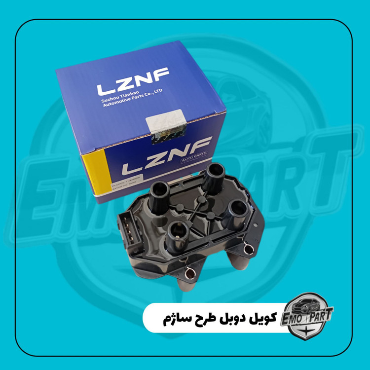 کویل دوبل ساژم