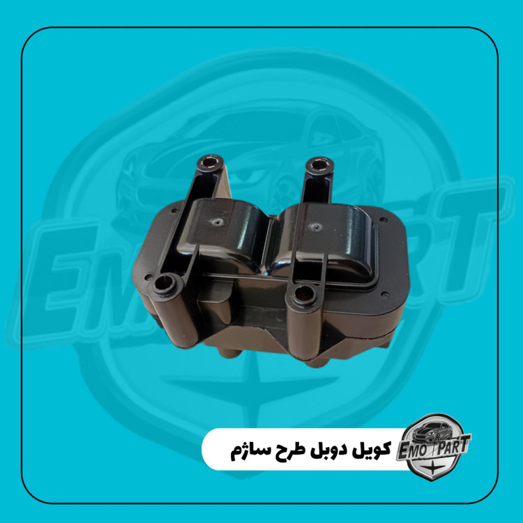 خرید کویل دوبل طرح ساژم