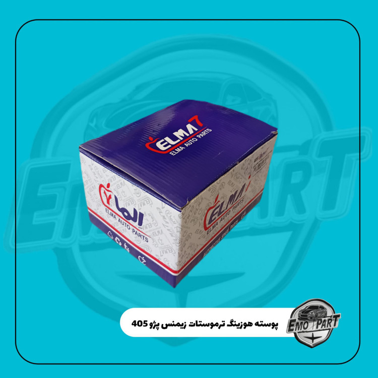 خرید پوسته هوزینگ ترموستات