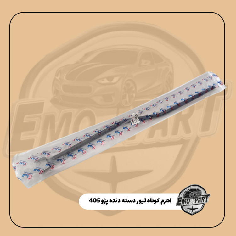 قیمت اهرم لیور دسته دنده پژو
