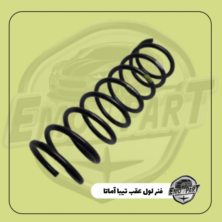 فنر لول تیبا