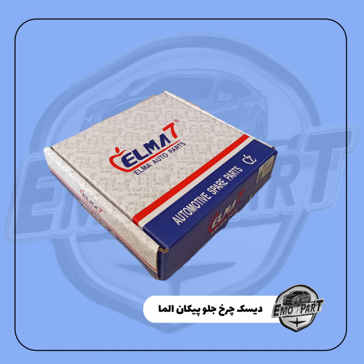 خرید دیسک چرخ جلو پیکان