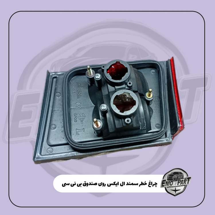 خرید چراغ خطر سمند
