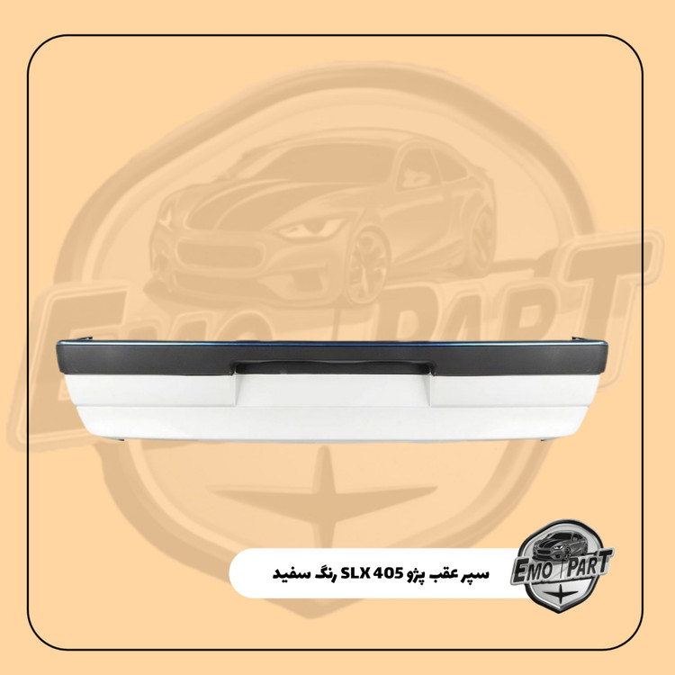 خرید سپر عقب پژو 405 SLX